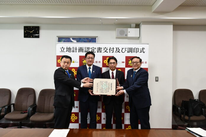 新たなBPO拠点を島根県安来市に開設のメイン画像
